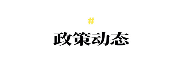 迈点早报T2WZ.jpg