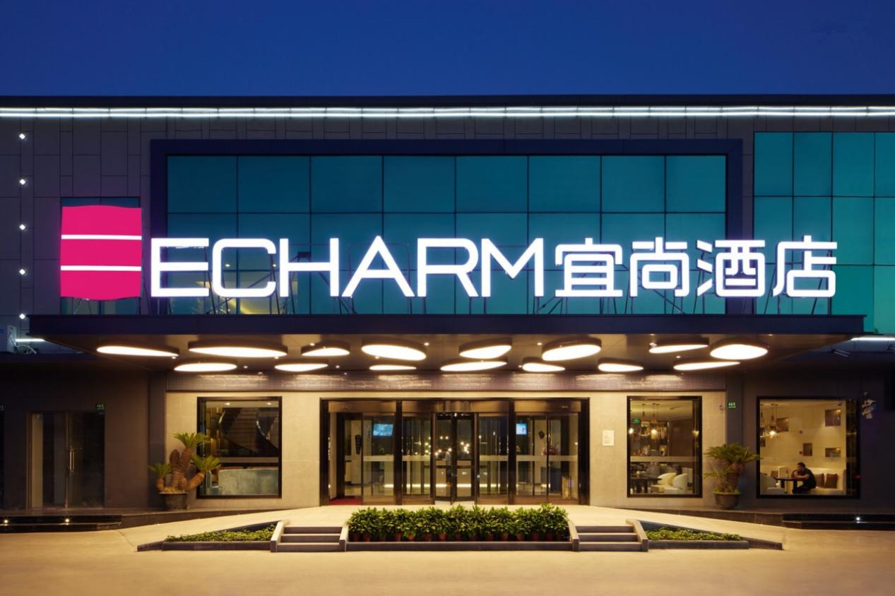 宜尚酒店坚守服务初心，七年老店再创辉煌