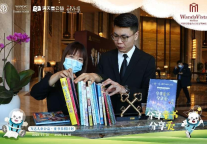 呼和浩特富力万达文华酒店举办"童书乐捐"公益活动
