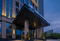 雅阁酒店集团|巴蜀宜昌诗意旅途，尽在雅阁璞邸酒店