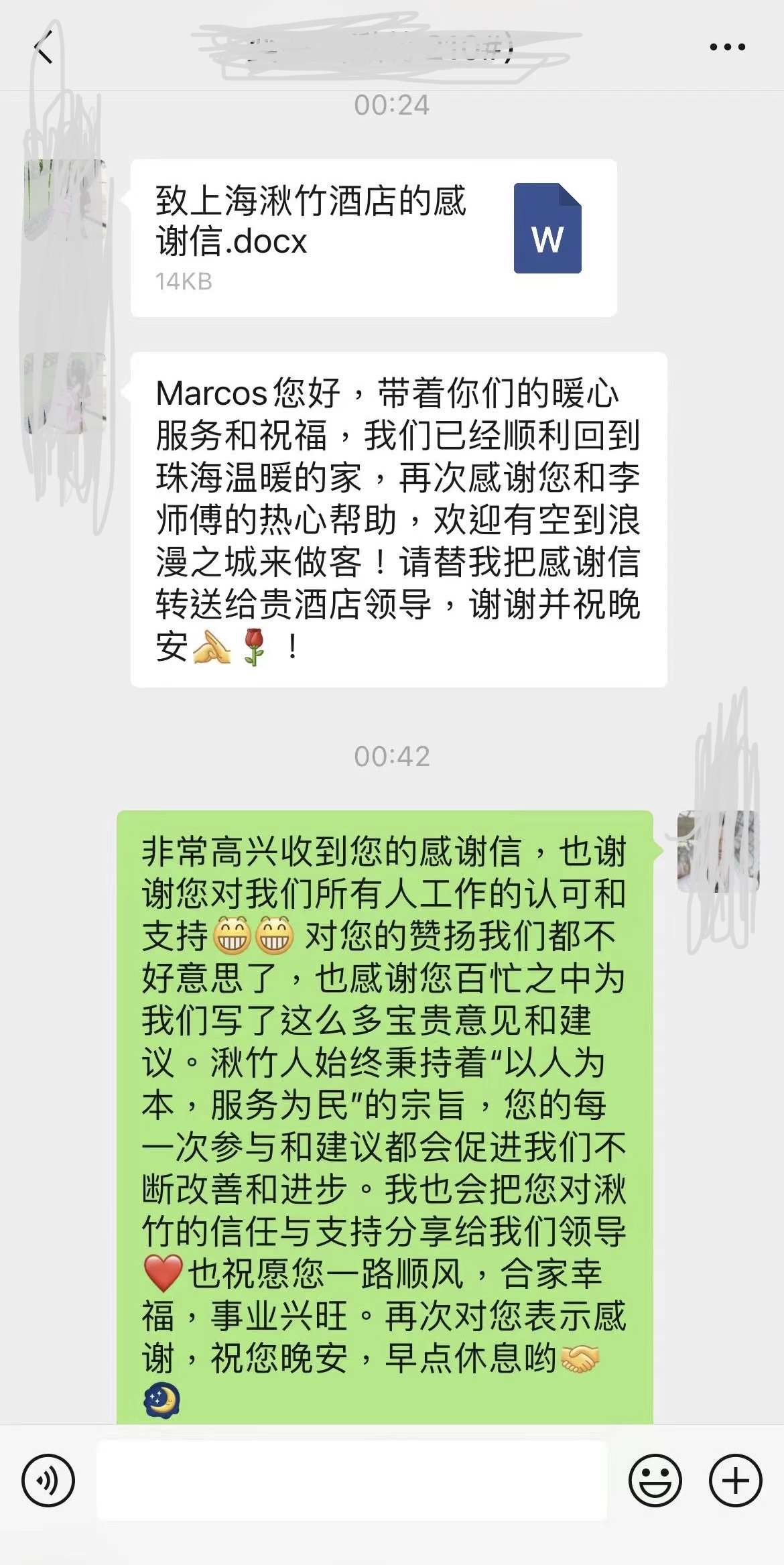 WechatIMG2992.jpg