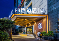 丽橙酒店集团—迈向品牌发展的快车道