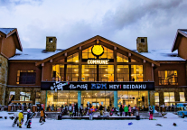 北大湖百万石温泉酒店盛大开业