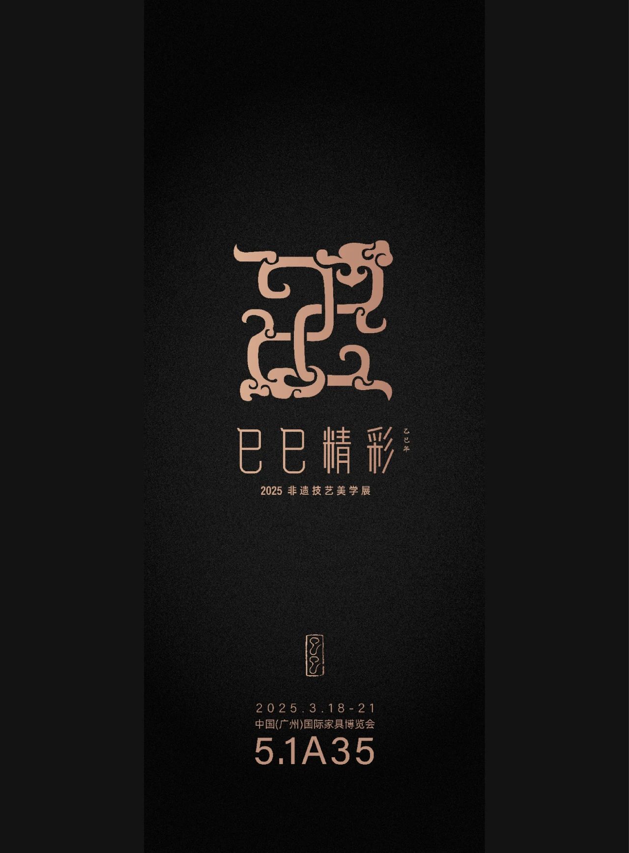 微信图片_20250318115212.jpg