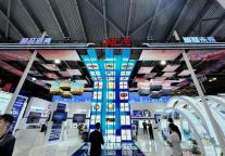 湖南旅游集团亮相2024年中国品牌日