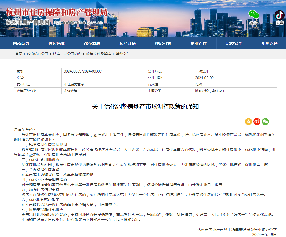 企业微信截图_17152421966541.png
