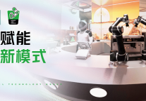 艺龙酒店科技携手 ROBOT AND COFFEE，以 “无人化咖啡”开启“酒店+咖啡“新“钱”景   