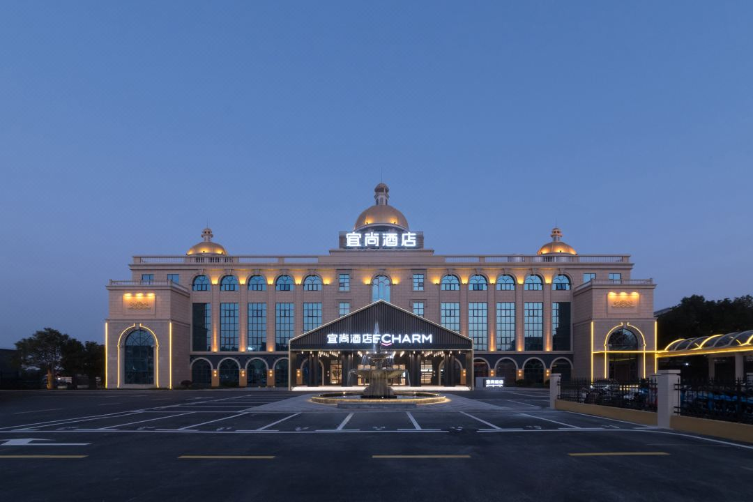 宜尚酒店：以“舒适至上”理念打造节后市场竞争力