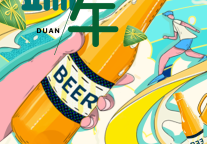 雅阁酒店集团|粽情一夏，电音、啤酒、戏水、篝火一起来