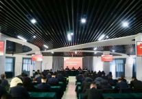 榆林文旅公司召开2024年工作会议