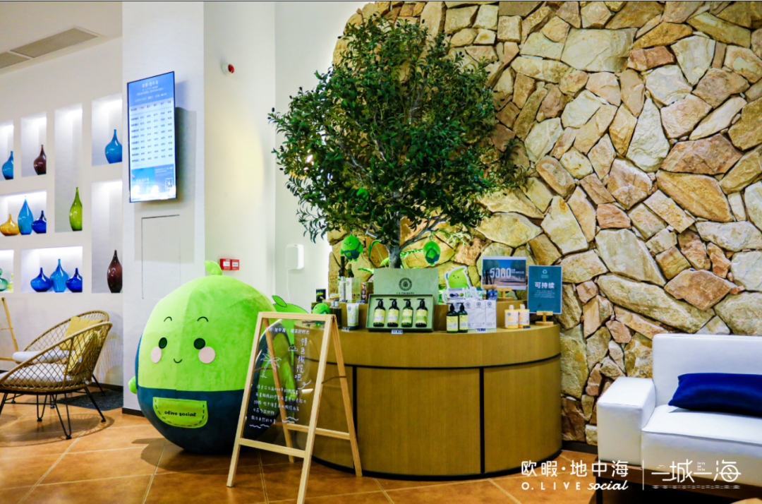 欧暇·地中海酒店：橄榄闲暇茶，畅享地中海风情