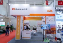 携手共进 持续前行 城发美寓住博会之旅完美收官