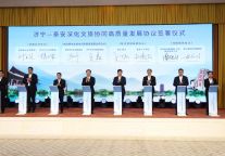 黄河为脉、运河为魂、两湖为韵、水浒为媒——东平县积极参与泰安、济宁深化文旅协同高质量发展协议签署仪式