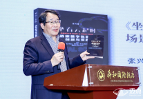 《坐看云起时——酒旅数字化场景创新与实践》专著成功揭幕