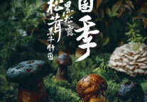 雅阁酒店集团|暑期珍馐，【吃】在大理悦云雅阁度假酒店