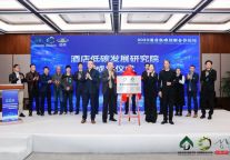 物碳空间助力“双碳”目标，撬动未来消费新动能！