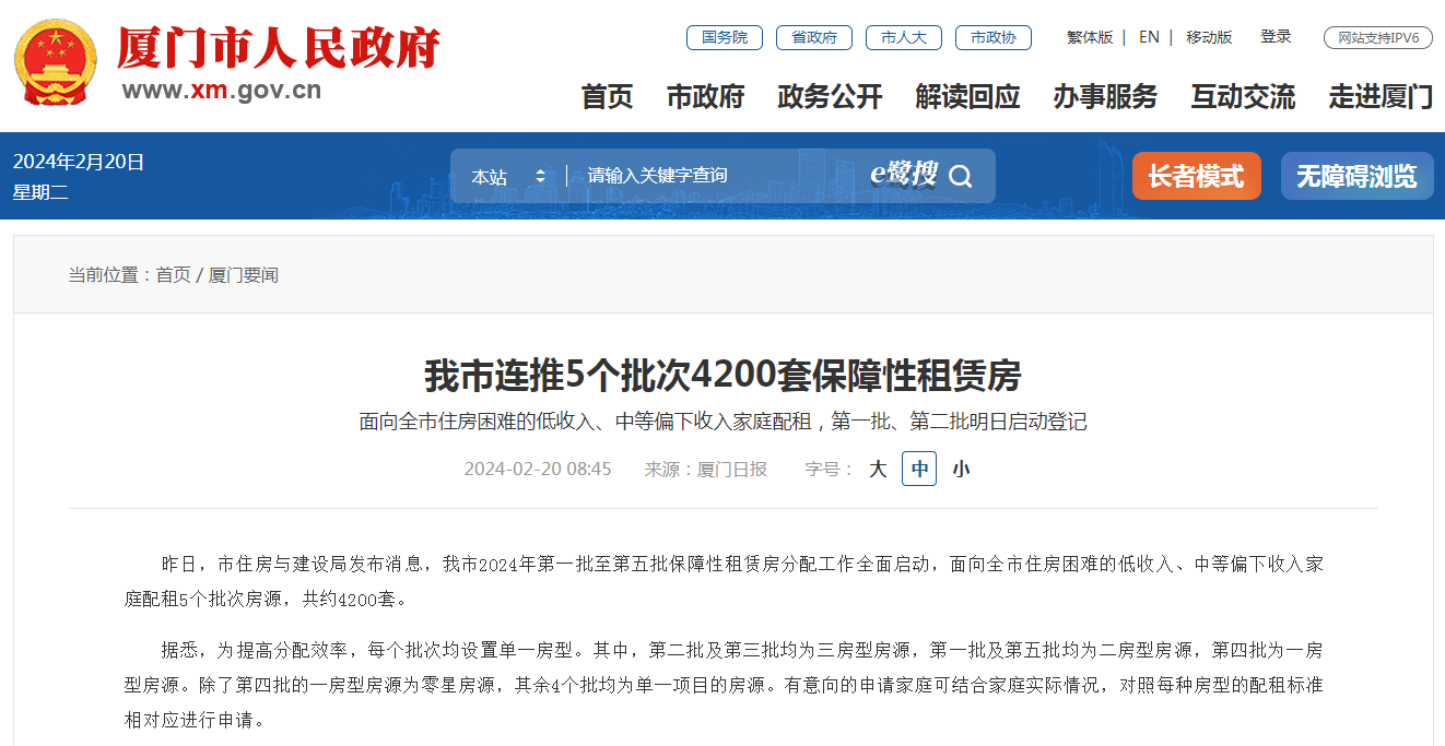 企业微信截图_1708392748818.png