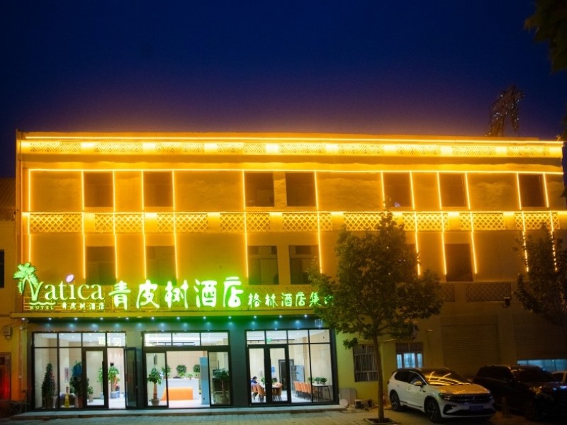 青皮树酒店，自由行走风景独好的喀什   
