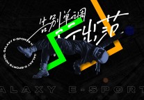 预告|七羽集团银河电竞品牌即将亮相第十二届迈点品牌发展大会