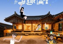 Airbnb爱彼迎与韩国旅游发展局达成深度战略合作