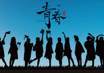 景区抢抓“毕业证经济”，一大波景区对考生免票