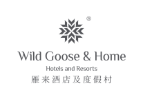 北控雁栖岛酒管公司成功签约怀柔科学城酒店， 旗下首家【雁来】品牌酒店明年精彩亮相
