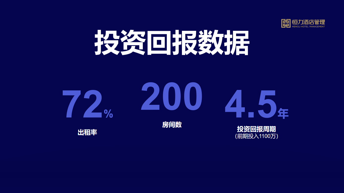 恒力T2.png