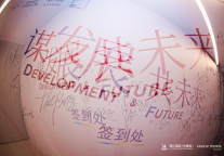 Tulip News丨憬黎再度亮相“卢浮之夜”，探索本土化发展更多可能