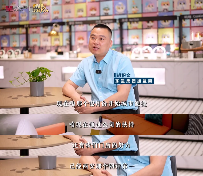 城市便捷酒店成为标杆，投资人纷纷加码