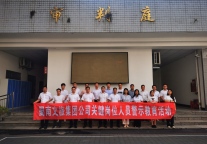 蜀南文旅集团公司旁听庭审“敲警钟” ，筑牢灵魂“防腐线”