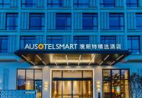 雅阁酒店集团|5季澳斯特精选酒店（韶关乳源店）盛大启幕