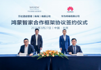 万达酒店及度假村与华为鸿蒙智家签署合作框架协议，共筑智慧酒店新生态