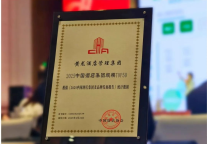强运营，拓发展!黄龙酒店管理集团入围全国50强!