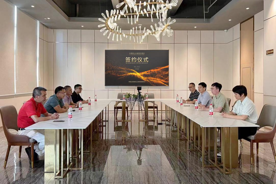 中青旅山水富丽华酒店大湾区首店签约，焕新湾区城市格局