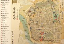 沉浸演艺 | 台州府城的“隐藏”演出，你找到了吗？