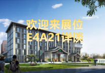 弘峰酒管集团闪耀 2025 上海酒店展！昆仑三大品牌引领酒店新潮流！