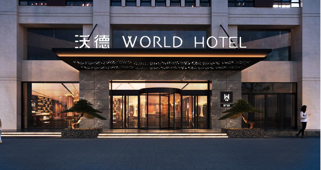 中国饭协连锁委山东区域办事处落地沃德酒店