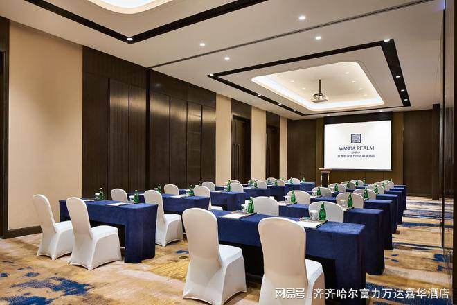 齐齐哈尔富力万达嘉华酒店荣膺“优质会议会展酒店大奖”