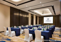 齐齐哈尔富力万达嘉华酒店荣膺“优质会议会展酒店大奖”