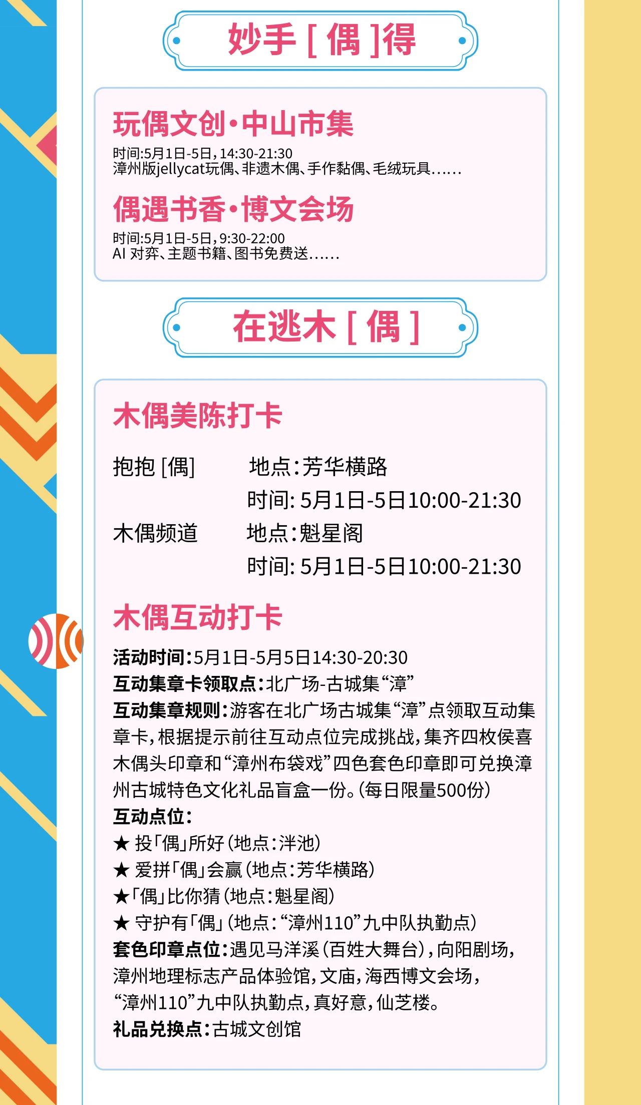 微信图片_20250430163123.jpg