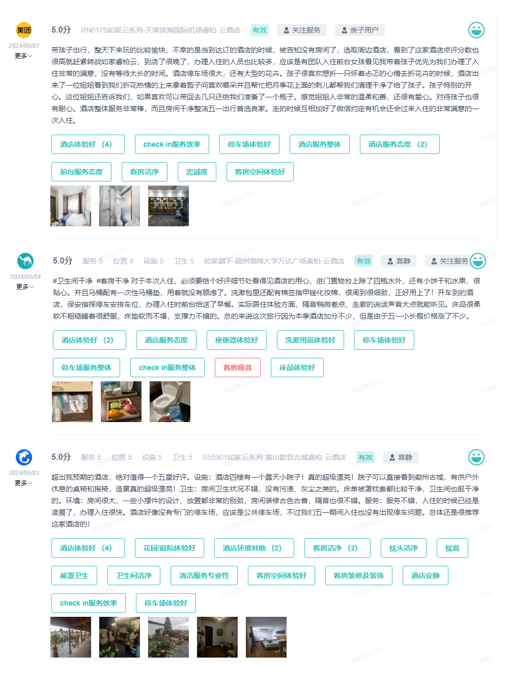 图片3.png