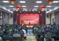 祥龙昂首，万象启新 | 环坝旅游集团喜迎新春！