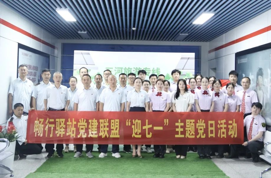 肥西文旅集团联动合肥轨道以及合肥公交集团开展系列志愿活动