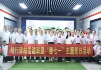 肥西文旅集团联动合肥轨道以及合肥公交集团开展系列志愿活动