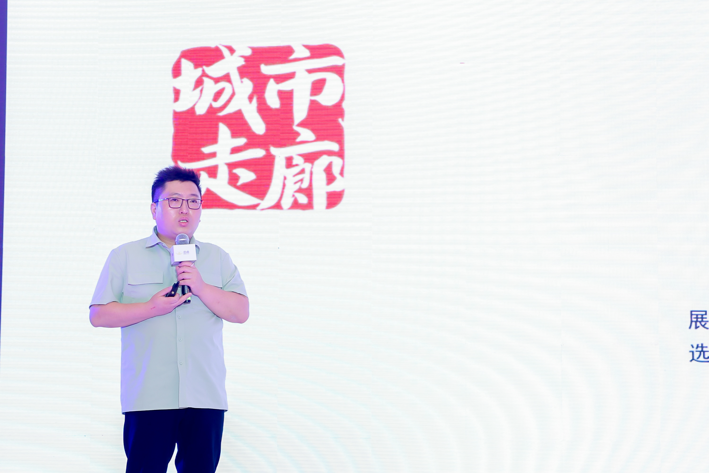 携旅徐期宏：用城市走廊，构建文商旅场景新经济