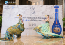 寻味淮扬 弘扬国宴丨万达酒店全国联动淮扬菜传承之旅「金华站」圆满收官