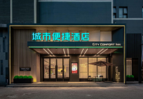 节前广西6店连开，城市便捷酒店国庆黄金周再创佳绩