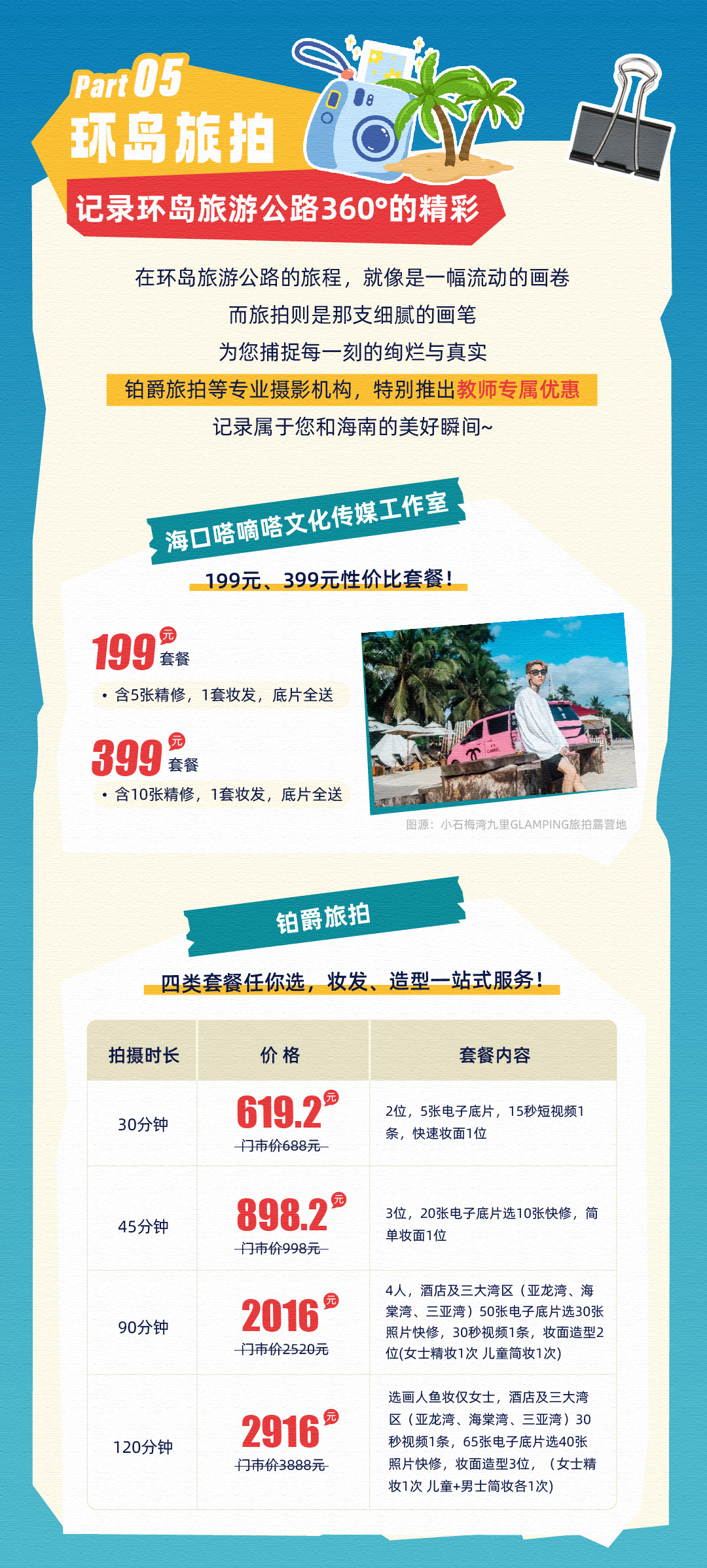 公众号推文_06.jpg