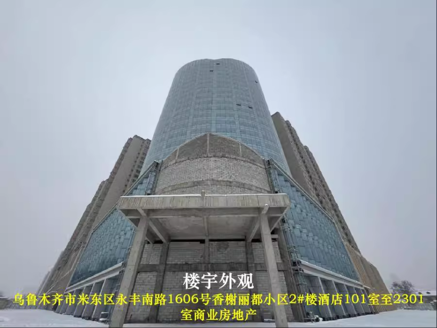 香榭丽都小区2#楼酒店.png