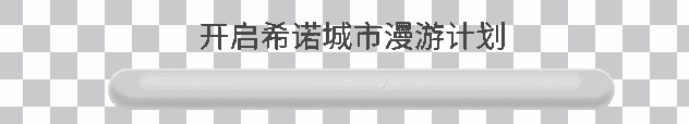 截屏2023-12-11 14.30.08.png
